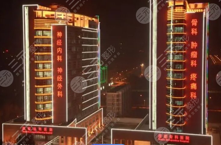 空軍軍醫(yī)大學(xué)第二附屬醫(yī)院