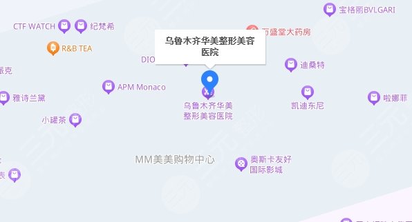 烏魯木齊華美整形美容醫(yī)院地址