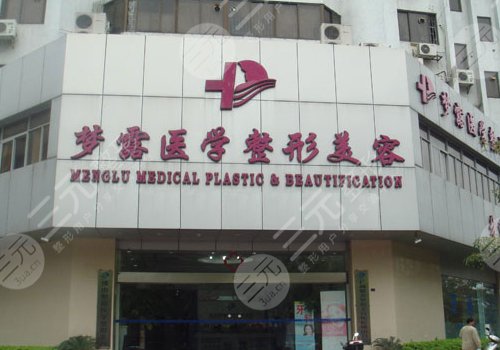 佛山整形醫(yī)院排名前三的醫(yī)院