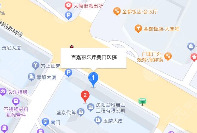 沈陽百嘉麗地址