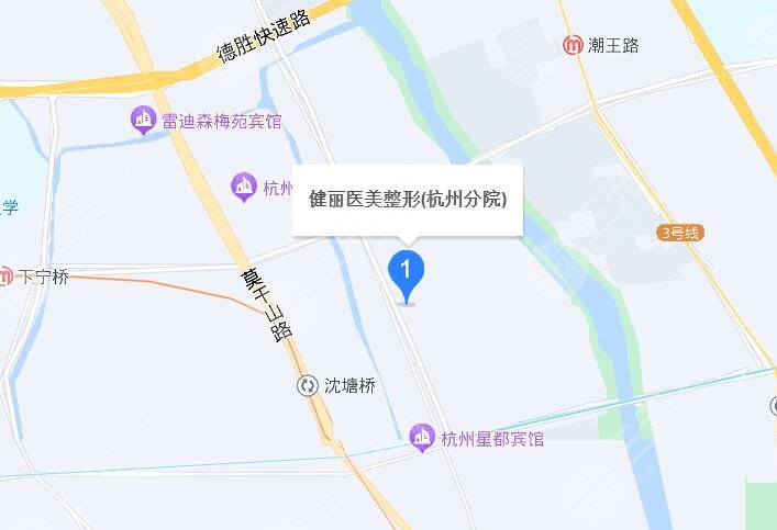 杭州健麗醫(yī)療美容診所地址