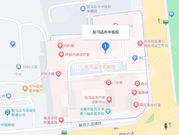 駐馬店中醫(yī)院地址