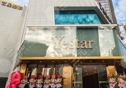 深圳醫(yī)美醫(yī)院排名前三的