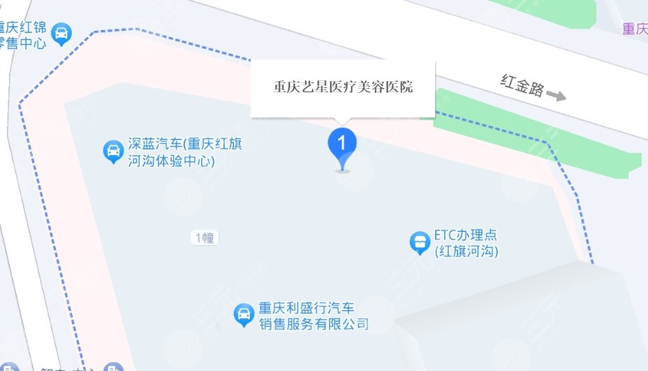 重慶藝星醫(yī)療美容醫(yī)院