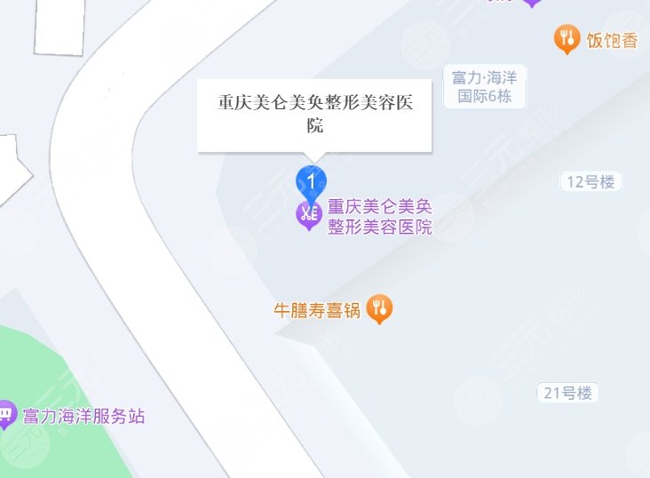 重慶美侖美奐整形美容醫(yī)院地址