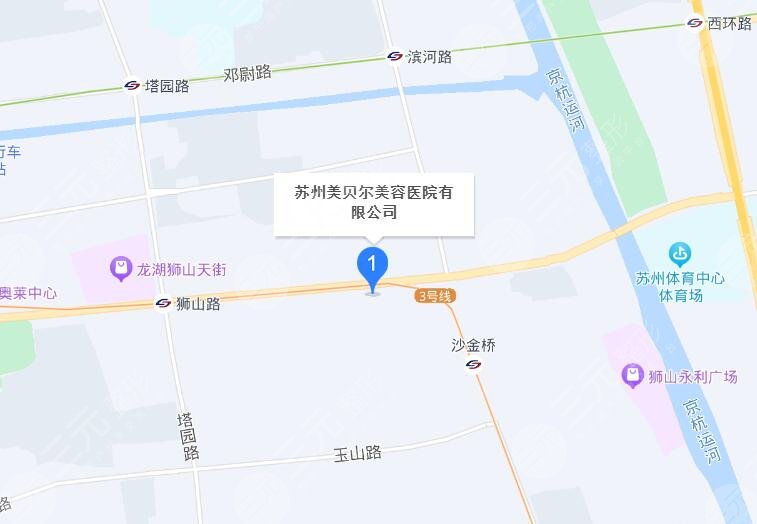 蘇州美貝爾美容醫(yī)院地址