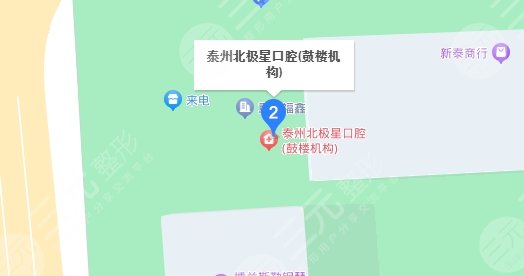 泰州北極星口腔地址