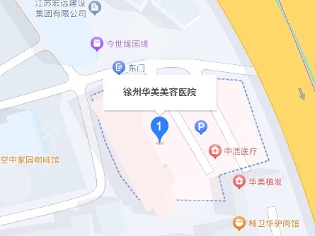 徐州華美整形醫(yī)院地址
