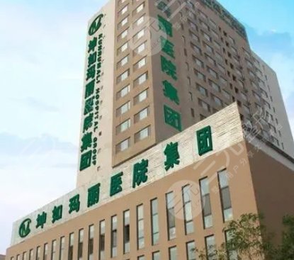 天津坤如瑪麗本