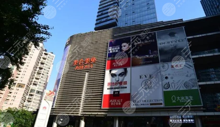 重慶美侖美奐整形