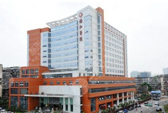 福州協(xié)和醫(yī)院