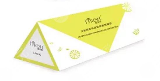 愛芙萊玻尿酸和伊婉哪個好