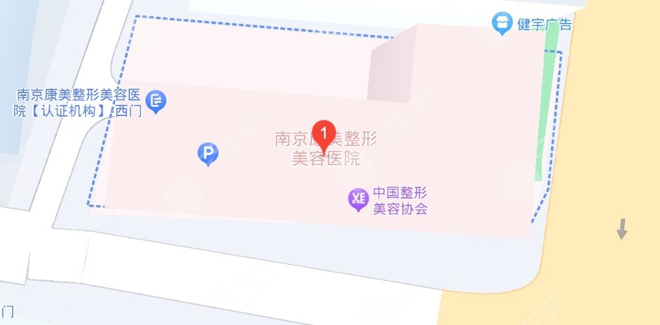 南京康美美容醫(yī)院