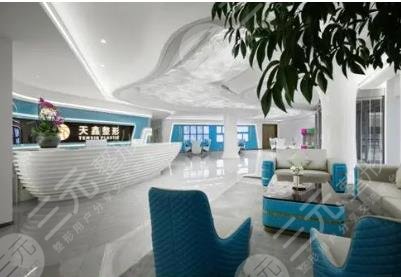 杭州天鑫醫(yī)療美容醫(yī)院