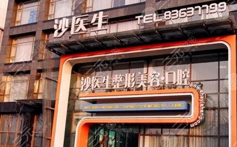 大連沙醫(yī)生整形