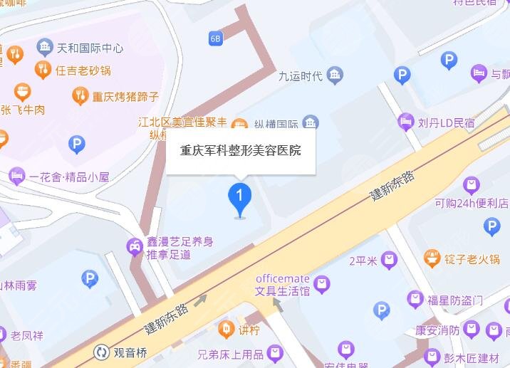 重慶軍科整形美容醫(yī)院地址