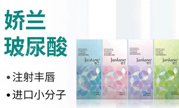 姣蘭玻尿酸哪里產(chǎn)的