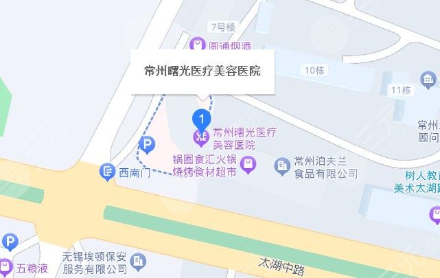 常州曙光整形醫(yī)院地址