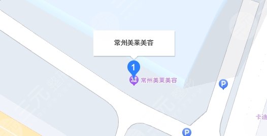 常州美萊醫(yī)療美容醫(yī)院地址