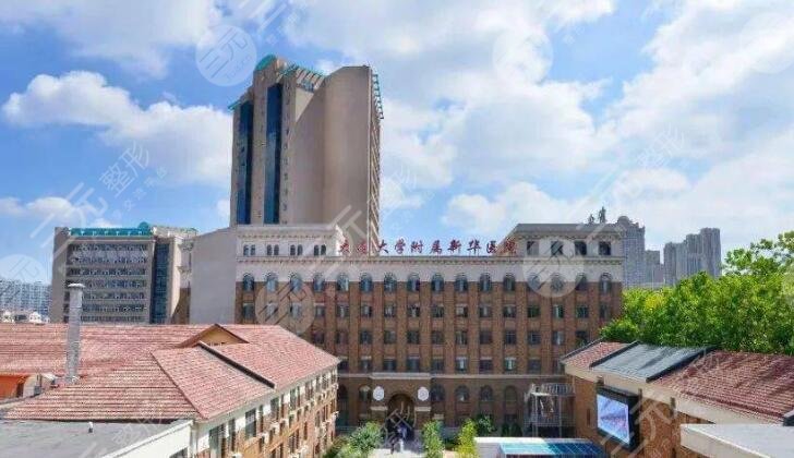 大連大學(xué)附屬新華醫(yī)院