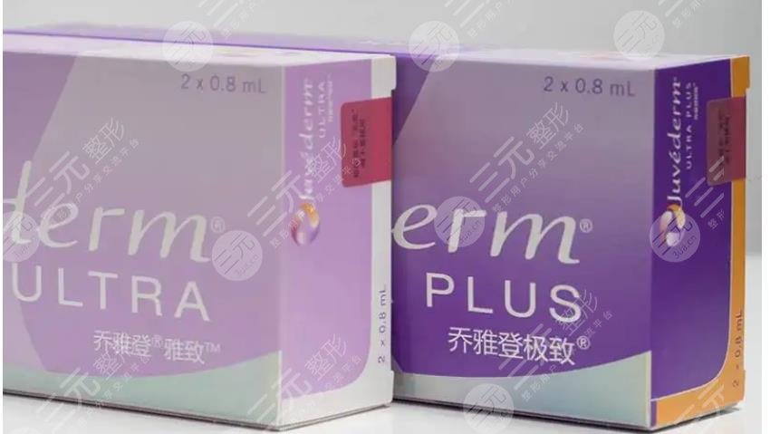 喬雅登和艾莉薇傳奇的區(qū)別