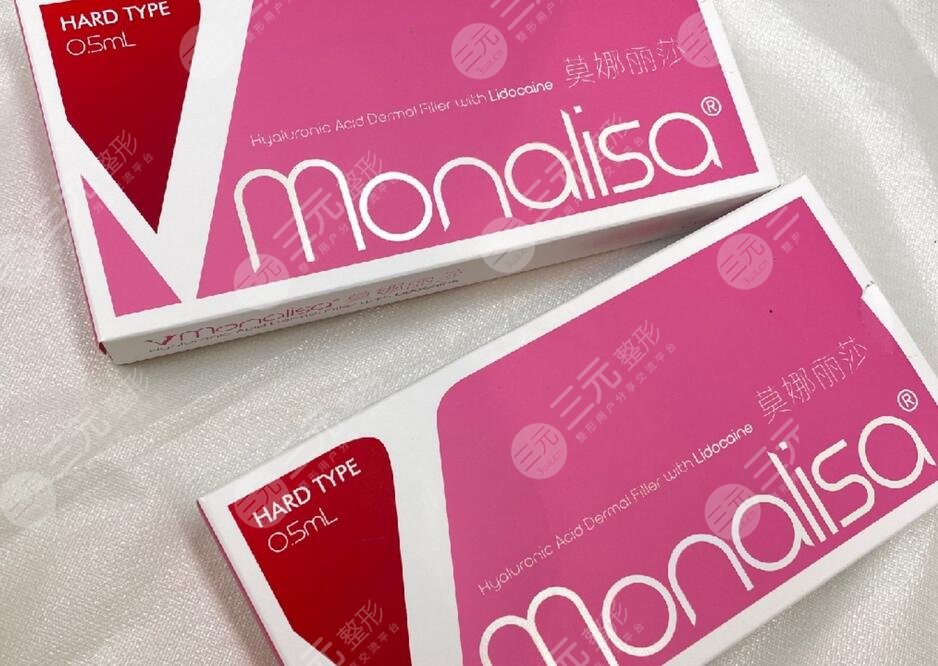 莫娜麗莎玻尿酸介紹