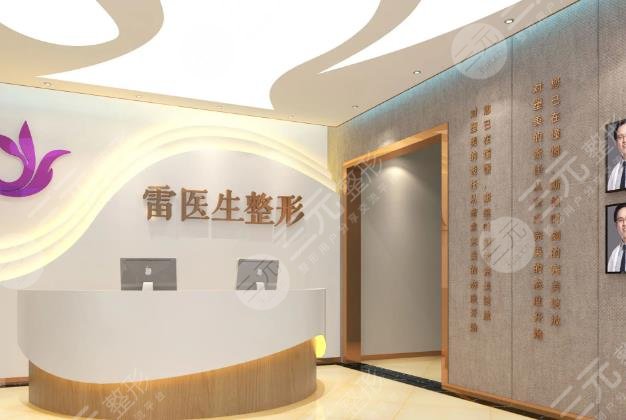 揚(yáng)州雷醫(yī)生