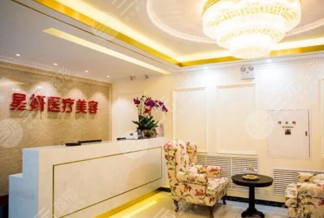 大連星妍醫(yī)療