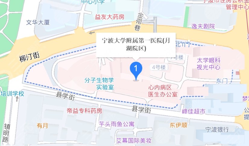寧波大學(xué)附屬第一醫(yī)院
