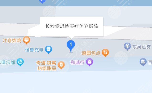 長(zhǎng)沙愛思特醫(yī)療美容醫(yī)院