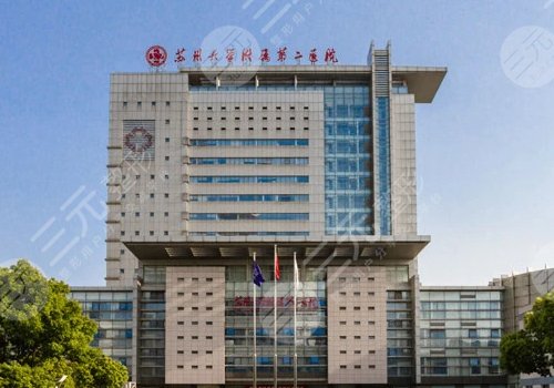 蘇州附二院做鼻子多少錢