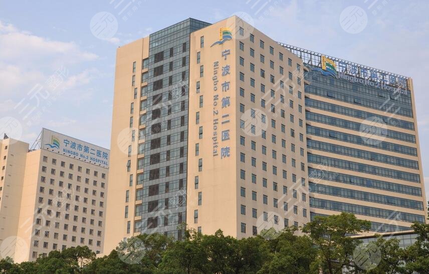 寧波市第二醫(yī)院隆胸多少錢