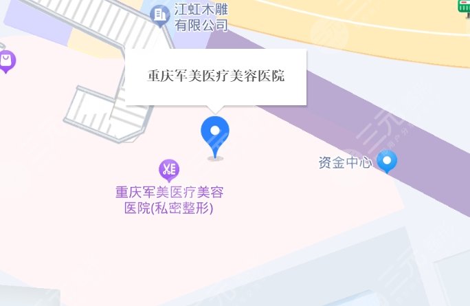 重慶軍美醫(yī)療美容醫(yī)地址