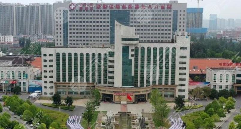 中國人民解放軍聯勤保障部隊第987醫(yī)院