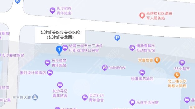 長沙雅美醫(yī)療美容醫(yī)院