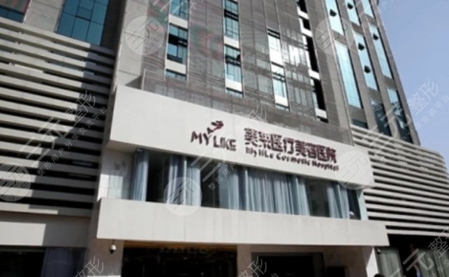 長(zhǎng)沙美萊整形美容醫(yī)院