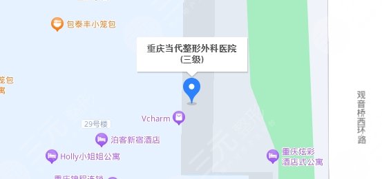重慶當(dāng)代整形外科醫(yī)院