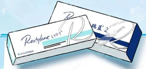 瑞藍(lán)2號(hào)玻尿酸能保持多久