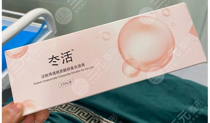 冭活泡泡針和什么一起打