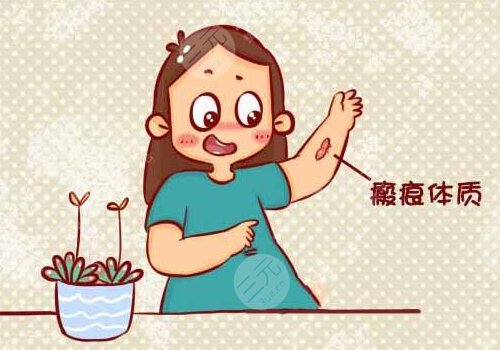 蘇州附二院祛疤多少錢