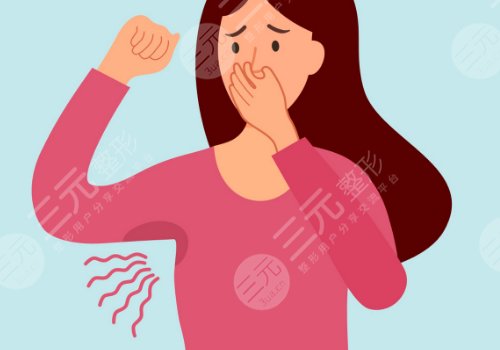 弋磯山醫(yī)院整形美容科和皮膚科做腋下微創(chuàng)手術(shù)—樣嗎