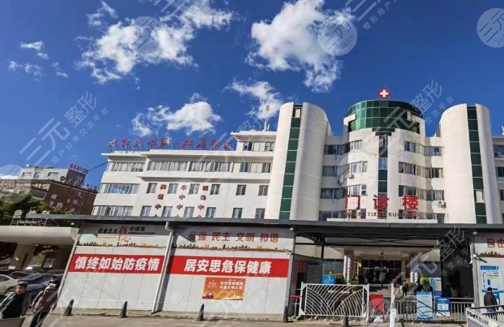 大理大學第一附屬醫(yī)院