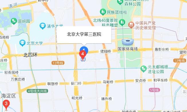 北醫(yī)三院地址