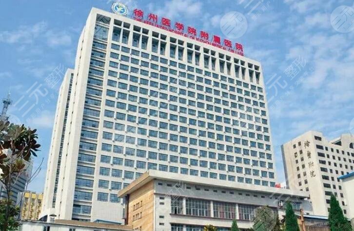 徐醫(yī)附院祛眼袋多少錢?