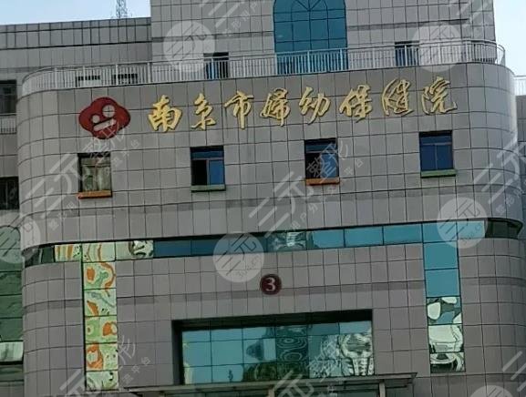 南京地區(qū)胸部整形項目價格明細表