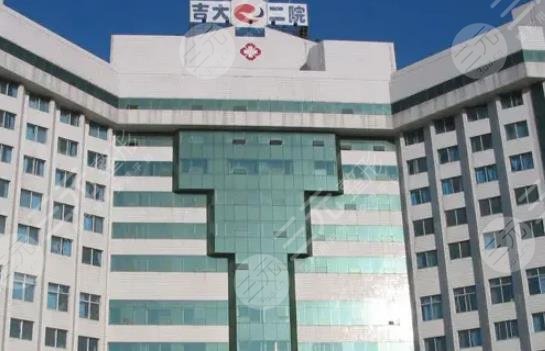 吉林大學第二醫(yī)院