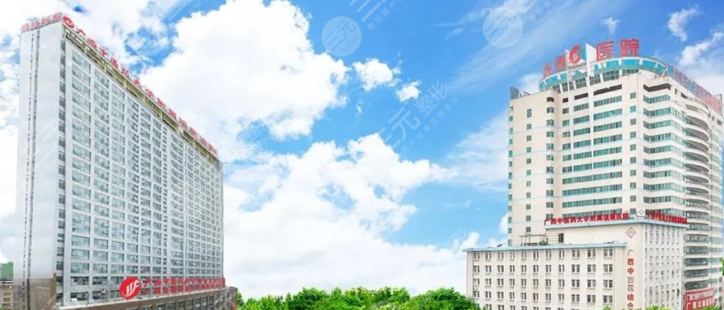 廣西中醫(yī)藥大學(xué)附屬瑞康醫(yī)院