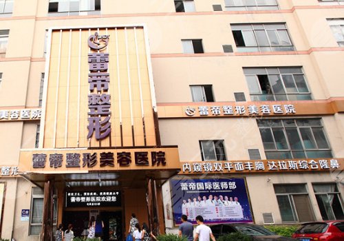 宜昌蕾帝整形醫(yī)院朱園杰怎么樣