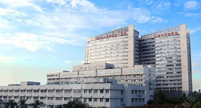 暨南大學(xué)附屬第一醫(yī)院