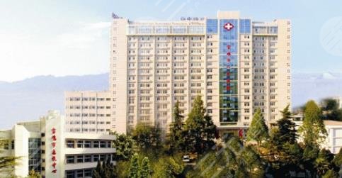 寶雞人民醫(yī)院